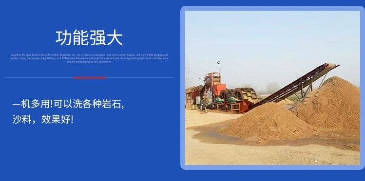 采石场砂石料生产线