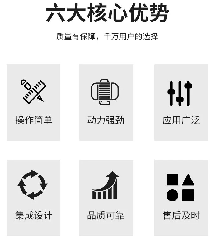 采石场砂石料生产线